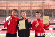 D:\D\训练\年度宣传材料\2018年\2018年全国田径锦标赛\吴智强.jpg