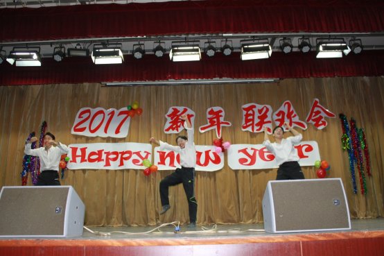C:\Users\xds\Desktop\网站照片\2017元旦晚会\20161227112950280039.jpg