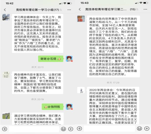 QQ截图20200608151354.jpg