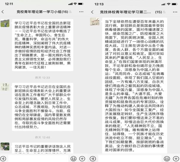 QQ截图20200922141428.jpg