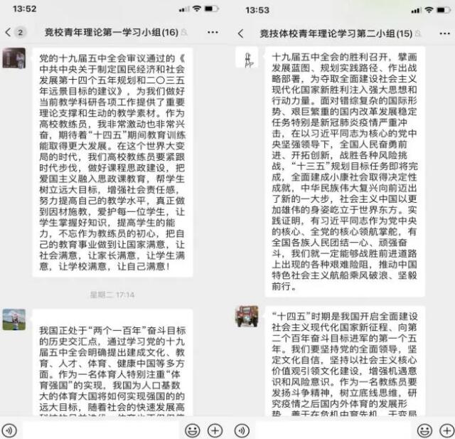 7fbaf0f01742495688a7f4ab6254f1e2.jpg QQ截图20201113095629.jpg